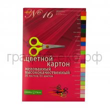 Картон цветной А4 20л.20цв.Альт 11-420-43