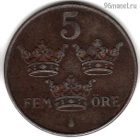 Швеция 5 эре 1948