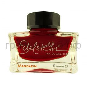 Чернила Pelikan Edelstein 50мл оранж.339341