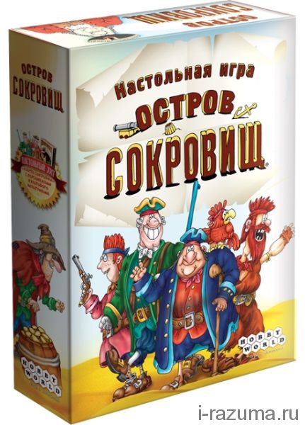 Остров сокровищ