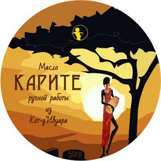 Масло Карите ( ши)  нерафинированное, 50 гр