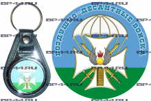 Брелок 332 ШП ВДВ