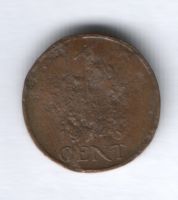 1 цент 1948 г. Нидерланды