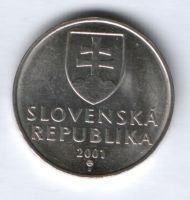 2 кроны 2001 г. Словакия