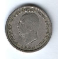 2 драхмы 1957 г. редкий год Греция