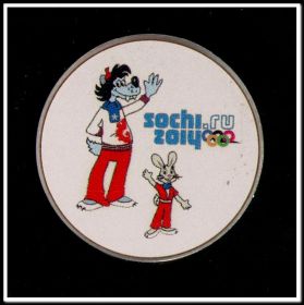 Ну погоди. Сочи олимпиада, 25 рублей 2013 год, цветная