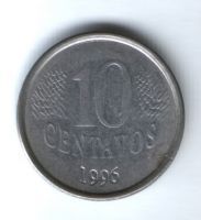 10 сентаво 1996 г. Бразилия