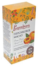 Серафима Персиковое косметическое масло, 25 мл.