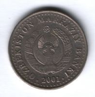 50 сум 2001 г. Узбекистан