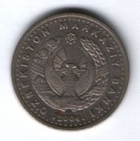 100 сум 2004 г. Узбекистан
