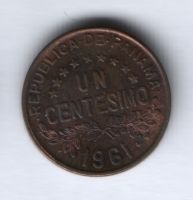 1 чентезимо 1961 г. Панама