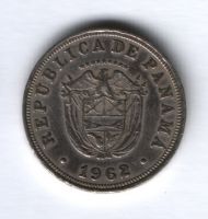 5 чентезимо 1962 г. Панама