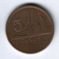 5 песо 1980 г. Колумбия