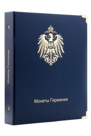 Альбом "КоллекционерЪ" для монет Германии с 1871 года A023