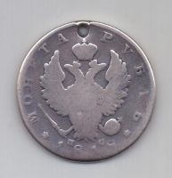 1 рубль 1818 г.