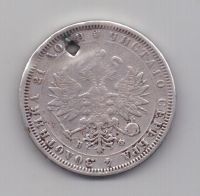1 рубль 1878 г.