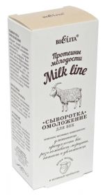 БЕЛИТА MILK LINE СЫВОРОТКА-ОМОЛОЖЕНИЕ ДЛЯ ВЕК 30мл