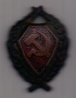 кокарда 1926 г. РКМ