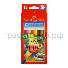 Карандаши акв.12цв.Faber-Castell Fish Desing +кисть 114413