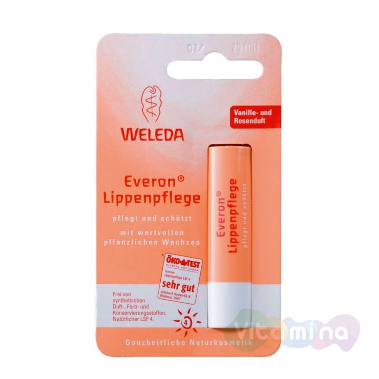 Weleda Бальзам для губ