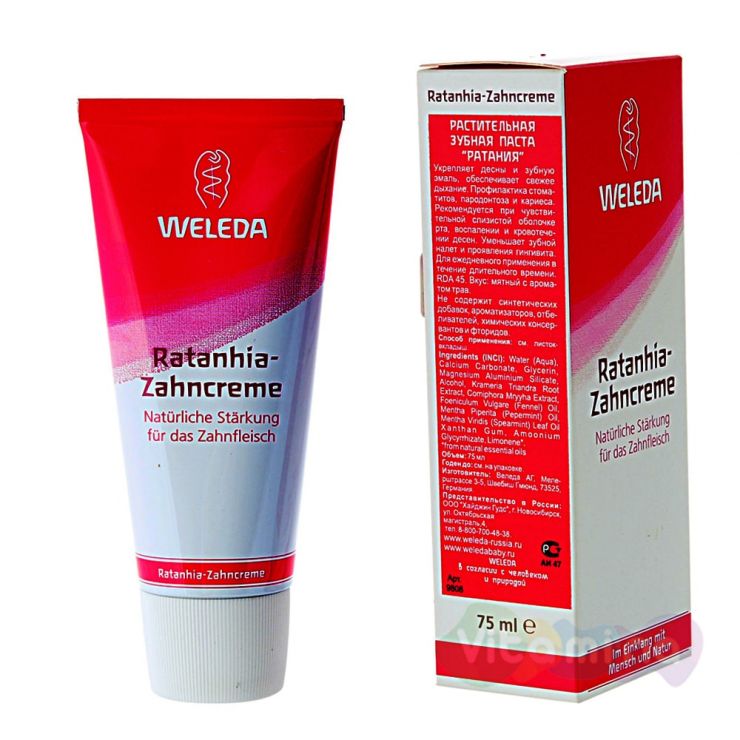 Weleda Паста зубная растительная ратания