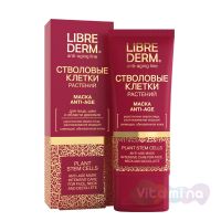Стволовые клетки растений маска anti-age