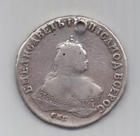 рубль 1747 г. СПБ