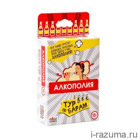 Алкополия