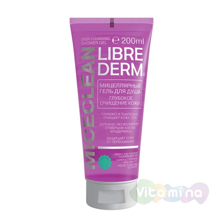 Либридерм Miceclean Мицеллярный гель для душа