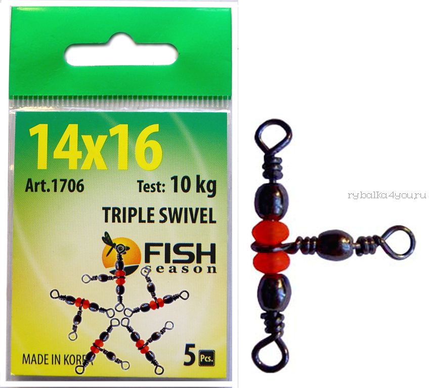 Вертлюг Fish Season на три направления, красная бусина Triple Swivel (упаковка 5 шт.)(Артикул: 1706)