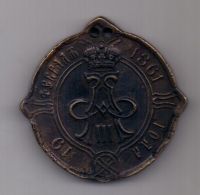 знак "Сельский судья" 1861 г.