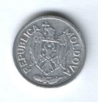 5 бани 1993 г. Молдова