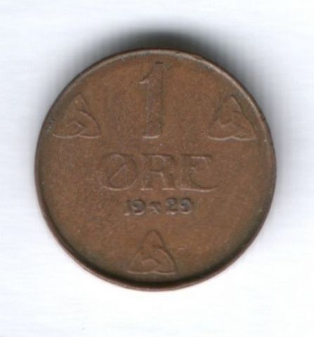 1 эре 1929 г. Норвегия