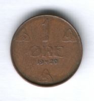 1 эре 1929 г. Норвегия