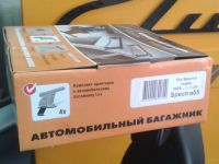 Багажник на крышу Kia Spectra, Lux, прямоугольные стальные дуги