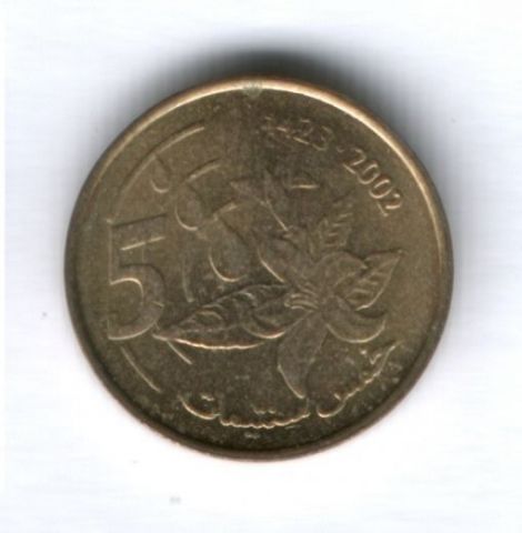 5 сантимов 2002 г. Марокко
