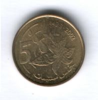 5 сантимов 2002 г. Марокко