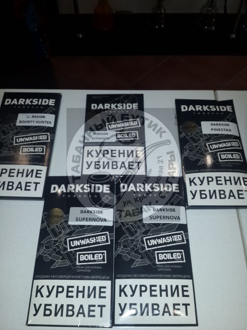 Табак Dark Side 25 гр. В ассортименте.