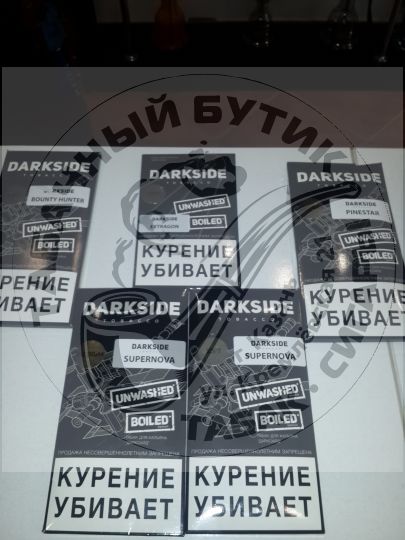 Табак Dark Side 25 гр. В ассортименте.