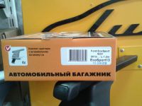 Багажник на крышу Ford Ecosport 2013-..., Lux, прямоугольные стальные дуги