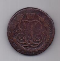 5 копеек 1759 г. R! ММ