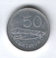 50 сентаво 1980 г. Мозамбик