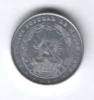 50 сентаво 1980 г. Мозамбик