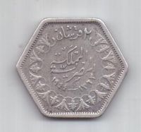 2 пиастра 1944 г. Египет