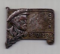 знак 1924 г. Ленин В.И.