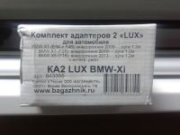 Багажник на крышу BMW X3 (F25), Lux, аэродинамические дуги (53 мм) на интегрированные рейлинги