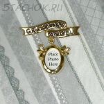 Брошь-рамка "Бабушкин ангелочек" под золото, сваровски