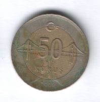 50 куруш 2009 г. Турция