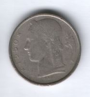 5 франков 1950 г. Бельгия