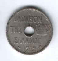 10 лепт 1912 г. Греция